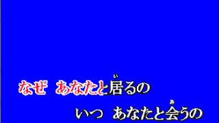 世界は二人のために ハモリバージョン リコ [upl. by Zsamot]