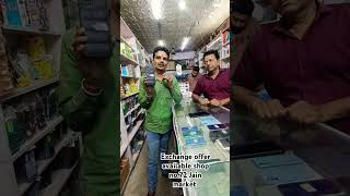 Exchange offer available shop no 72 Jain market bikaner exchangeoffer [upl. by Annahtur861]