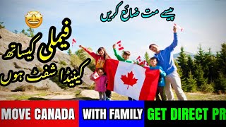 Canada family visa 2023  Canada PR Process 2023  Canada business visa [upl. by Hameerak]