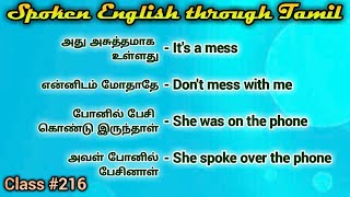 Spoken English through Tamil Class 216 Daily use sentences [upl. by Yonina]