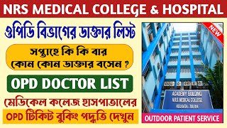 NRS Hospital OPD Ticket Booking 2024  OPD Doctor List Download for NRS Medical College and Hospital [upl. by Buckley252]