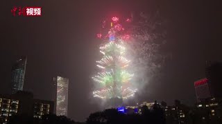 16000枚烟花绽放300秒！直击2024年台北101大楼跨年烟火 [upl. by Fitzger116]