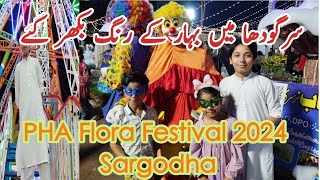 PHA Flora Festival  Flower Exhibition in Sargodha  Bachay Khush Ho Gy  Chacha Naseer Official 🔥 [upl. by Lotte868]