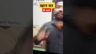 khan sir bestmotivationalvideo viralvideo shortvideo [upl. by Tammy]