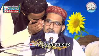 Hazrat Maulana Qari Abdul Rahim Makki Shab2024Ar live video [upl. by Solly]