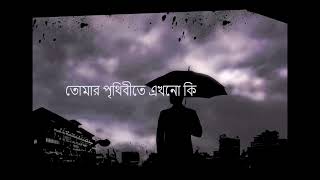 Icons  Ohongkar Bangla Lyrics Video [upl. by Laekim394]