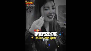 Nosherwan Ashna New Song Nosherwan Ashna New Pashto Song 2024 pashtosong song pashtomusic [upl. by Meit]