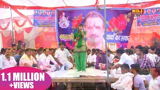 New Haryanvi Ragni  Dhanye Koshinder Dhanye Hai Goan  By Ndj Music [upl. by Cleodal]