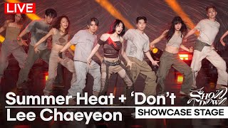 Lee Chae yeon  Dont  Summer Heat Stage SHOWCASE  3rd SHOWDOWN Media Showcase [upl. by Shem]