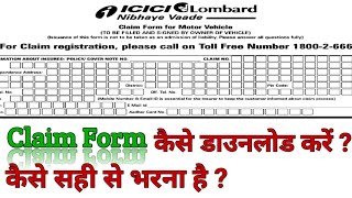 icicilombard  motor claim form kaise bhare [upl. by Ocinemod]