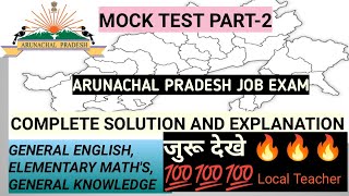 Easy Explanation with Solution Mock Test SetB 🔥🔥 APSSB EXAM [upl. by Elraet798]