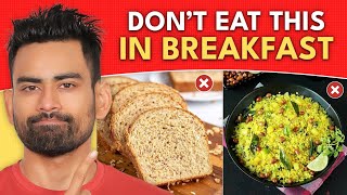 5 Foods That You Must Avoid in Breakfast amp Best Foods [upl. by Pubilis]