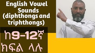 English Vowel Sounds Diphthongs and Triphthongs for grade 91011 and 12 Ethiopian students [upl. by Hortensa475]