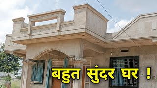 Wow  गजब का घर 🔥  Beautiful House design  Portico  Porch  Parapet  front elevation ka design [upl. by Schonfield]