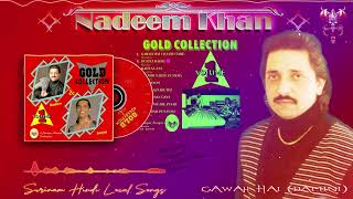 Nadeem Khan Soul Songs  Gawah Hai Chand Tare Gawah Hai Damini [upl. by Drareg]