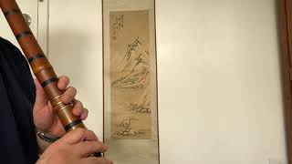 Shakuhachi for Beginners Chikuho Hawai’i Set 2 no 8 [upl. by Euqitsym731]