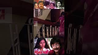 எனக்கு ஒரு டாக்சி வேணும் Moodu Pani Movie Scenes  Shoba  Pratap [upl. by Nayve]