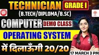 RRB TECHNICIAN COMPUTER 2024  TECHNICIAN COMPUTER DEMO CLASS  TECHNICIAN GRADE 1 COMPUTER 2024 [upl. by Nairad917]