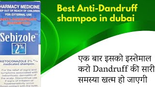 Sebizole antidandruff shampooBest antidandruff shampoo in dubai Antidandruff shampoo [upl. by Hanala]