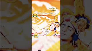 Radha Krishna serial Gopadevi baldevi funny 🤣😂vedio sumedhmudgalkar funny viralinstagram [upl. by Kcirddor]