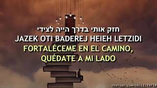 MODE ANI היכן אלך אבי תאמר היכן  ¿A DÓNDE IRÉ MI PADRE DIRÁ DÓNDE CANTA HAIM ISRAEL [upl. by Caro]