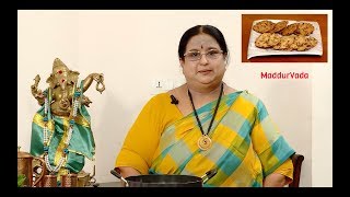 Recipe 94 Mathur Vada [upl. by Dosia]