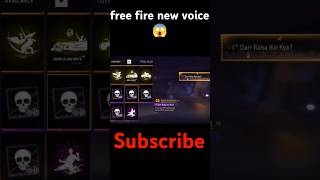 free fire new voice 😱💯 freefire shorts free fire new voicegarenafreefire shortvideo [upl. by Vite843]