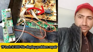 19 inch ki LED No display problem repair ledrepair [upl. by Rabiah]