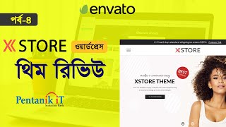 XStore  Responsive MultiPurpose WooCommerce WordPress theme  XStore Bangla Review [upl. by Mischa559]