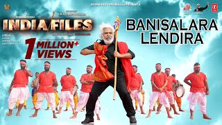 Banisalara Lendira Lyrical  India Files  Addanki Dayakar  Gaddar  MM Keeravaani  Bommaku Murali [upl. by Bari562]