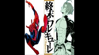 Fanfic SNV x Marvel spiderman vs Poseidón 3er round [upl. by Acyre356]