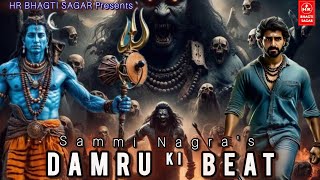 डमरू की बीट  Sammi Nagras Latest Damru Ki Beat Revealed [upl. by Amund]