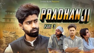 PARDHAN JI part2 SHANE ALAM [upl. by Colleen]