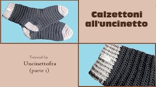 calzettoni alluncinetto tutorial how to crochet socks parte 12 [upl. by Aitnahs]