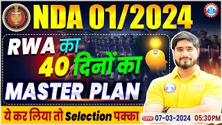 NDA 012024  RWA 40 Days Master Plan  NDA Selection Process  Full Info By Dharmendra Sir [upl. by Audris379]