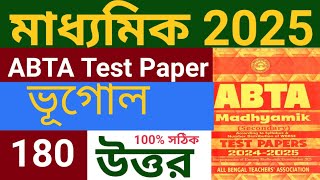 MP 2025  ABTA Test Paper 2025 ll geography ll Page 180 ll Answer Solved ll ABTA Test Paper [upl. by Paver]