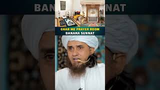 Home Me Prayer Room Banana Sunnat Hai [upl. by Aidnahs]