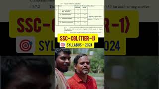 🎯SSC CGL SYLLABUS 2024🎯tier 1 exam ssc cgl tier 1 syllabus🎯 ssccgltier1 ssccgl ssccglsyllabus [upl. by Tadeo755]