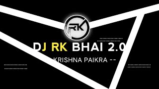 BIRSACHOWKWALI NAGPURI SONG  DN KRISHNA BUBA dj rk bhai 20 [upl. by Brig]