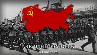 quotЕсли завтра войнаquot  Soviet Prewar Army Song [upl. by Ahser]