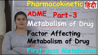 Pharmacokinetics in Hindi  Part 3  Metabolism  Biotransformation  Factors affecting  Phases [upl. by Ateuqahs750]