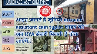 🔥RAILWAY NTPC JUNIOR ACCOUNT ASSISTANT CUM TYPIST SALARY JOB PROFILE GIRLS के लिए BEST 👌 JOB [upl. by Hedvig]