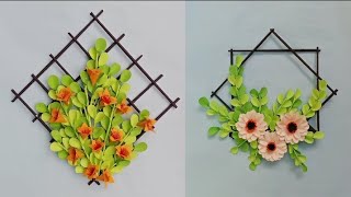 2 Best paper flower wallhanging craft ideas  diy craft  wallmate  wall decoration ideas [upl. by Suilenrac]