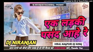 Ek Ladki Pasand Aaya Re 🥰🥰 Instagram Viral Nagpuri Song Dj Niranjan Hz [upl. by Zapot]