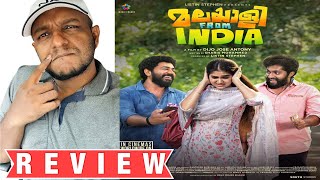 Review മലയാളി ഫ്രം INDIA  Malayalee From INDIA  Nivin Pauly  Dhyan Sreenivasan  Dijo Jose [upl. by Pomcroy]