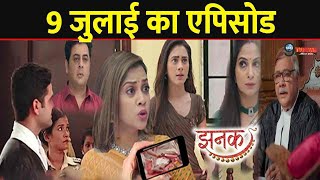 JHANAK  9 JULY 2024 TODAY FULL STORY REVEALED EPISODE 231  INNOCENT JHANAK  STARPLUS [upl. by Koffler]