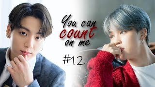 Chapter 12 Call me whenever you need to《You can count on me》jikookkookmin ff fanfic fanfiction [upl. by Lisha]