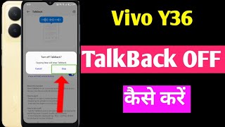 Vivo Y36 me talkback off kaise kare  how to deactivate TalkBack Vivo phones [upl. by Ahsoyek]