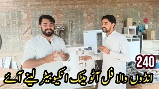 Best Incubators in Pakistan  240 eggs fully automatic incubator by Daska incubators [upl. by Ysied]