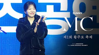 4K Fancam 소녀시대 써니 활주로 리턴즈 공연  제1회 활주로 축제 Part 2 [upl. by Callista]